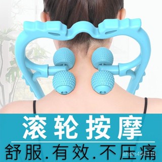 【臺灣熱賣】頸椎按摩器手動【加長新款】頸椎按摩器手動夾脖子肩頸按摩神器揉捏多功能頸夾器