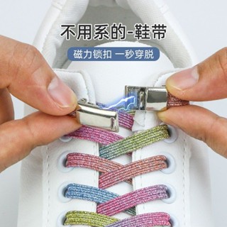 🔥臺灣發貨🔥懶人鞋帶磁吸扣彈力鬆緊男款女款免係鞋帶繩卡扣兒童免係固定神器