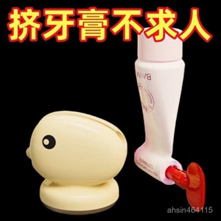 【臺灣熱賣】置物架 擠牙膏神器 2025新款全自動壁掛式吸盤擠牙膏神器牙膏置物架兒童牙膏擠壓器