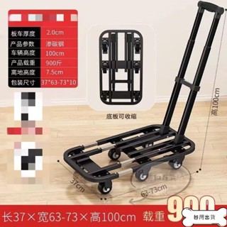 【蝦皮推薦】家用折迭小拉車 小推車拉貨手推車搬運車平板車拖車折迭快遞家用手拉車便攜購物車
