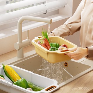 廚房用品 廚房菜籃子 洗菜盆 瀝水 家用客廳水果盤 水槽濾水籃 雙層可伸縮瀝水籃洗菜籃 瀝水架 過濾籃 廚餘架 L8