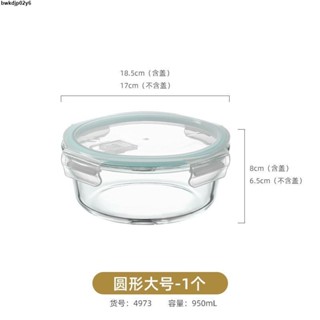 2025💓✨臺灣出貨玻璃飯盒小號輔食盒可蒸煮微波爐加熱碗蘸料保鮮盒留樣盒迷你小正
