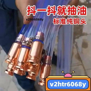 【新店破價】汽車抽油器抖一抖抽水抽尿素神器大貨車加尿素管純銅柴油自吸手動 手動抽油器 汽車用抽油管 車載自吸油抽軟管