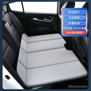 ⚡臺灣出貨⚡轎車SUV旅行床墊後排睡墊 非充氣車寨硬闆旅行睡覺床睡墊 汽車後座折疊床折疊睡墊