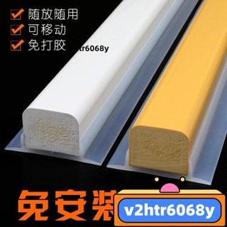 【新店破價】免安裝擋水條 膠條款防水條 浴室 淋浴擋水 阻水 隔水 衛生間擋水