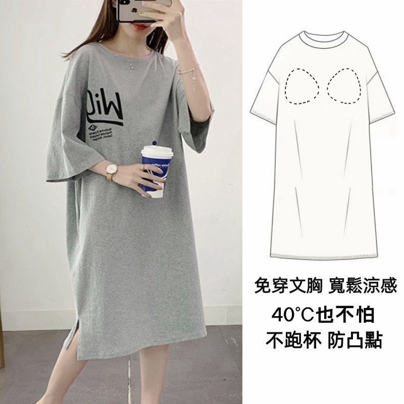 台灣现貨 夏天睡裙 女生睡衣 帶胸墊睡裙 睡裙女 卡通睡衣 韓版睡裙 寬鬆連衣睡裙 可外穿睡衣 睡裙 涼感睡衣 可愛睡衣