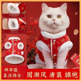 新年喜慶唐裝 狗狗衣服 布偶漸層藍白 冬天保暖加厚 秋冬款 服裝 衣服 貓咪衣服laiwc