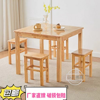 【小居琪琪】實木餐桌現代簡約正方形長方桌橡木小戶型飯桌北歐家用餐桌椅組閤