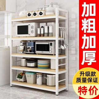 ⭐可開發票⭐廚房置物架落地多層微波爐架廚房用品收納架放鍋儲物架子加厚烤漆 T8ZJ