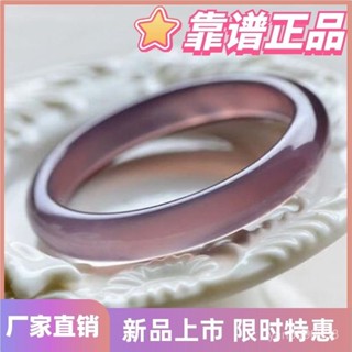 【嘟嘟厚】 冰糯種手鐲 冰飄花手鐲 冰種帝王紫 冰種手鐲 玉髓手鐲 天然玉石鐲子 古風鐲子 紫瑪瑙鐲子 女款高檔禮物