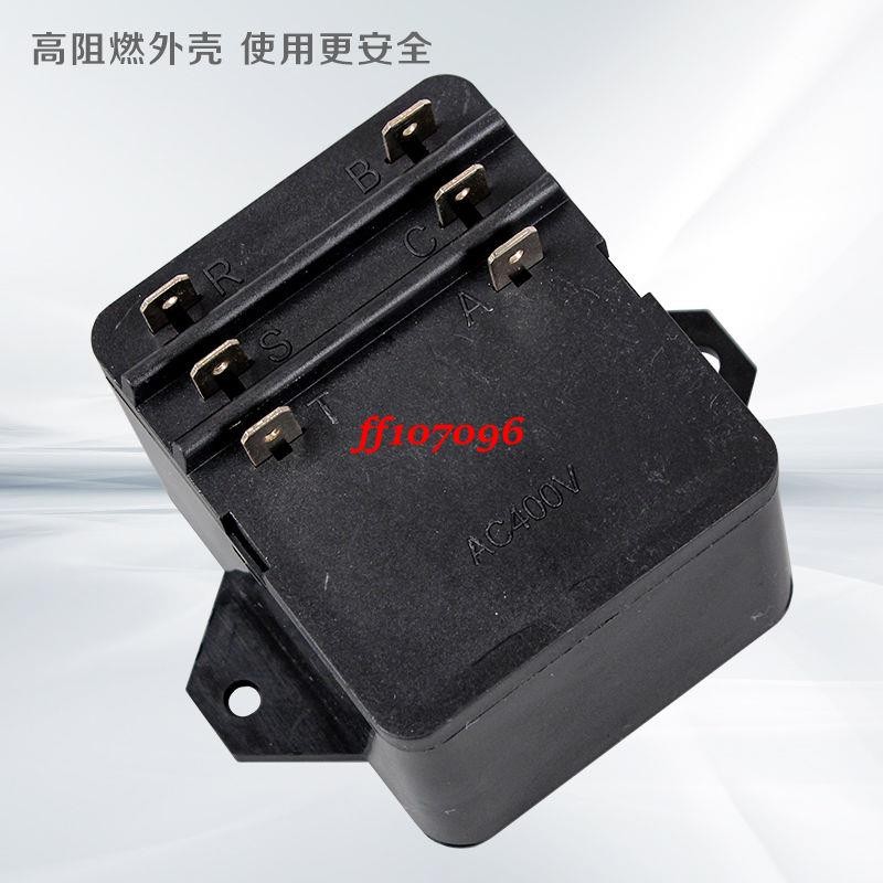 五金配件*工具*適用格力空調 46020052逆相保護器380V3P/5P/5匹逆向相序保護裝置