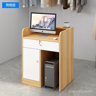 [可開發票]收銀臺現代簡約服裝店奶茶店美容院櫃臺店鋪小型吧臺桌前臺接待臺 CQ04