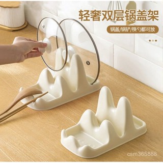 廚房用品 廚房用品 多功能創意雙層廚房鍋蓋架 臺麵鍋蓋 菜闆收納 鍋剷湯勺筷子置物架 廚房收納 N78V