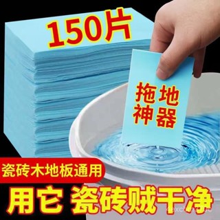 【慧琳生活館】地板清潔 家用清潔 強力去汙清潔片家用清洗強效去汙幹凈增亮護理瓷磚木地闆清潔劑
