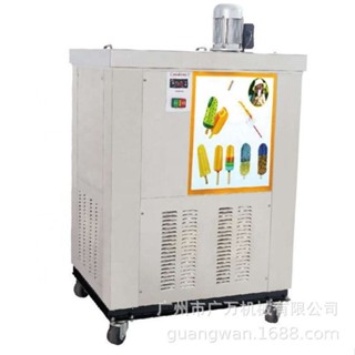 {現貨-詳細諮詢客服]2模快速冰棒機 商用雙模老冰棒雪糕機 popsicle machine