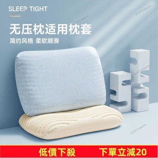 臺灣發貨～乳膠枕 記憶枕 枕頭 枕芯 乳膠枕頭 護頸枕正宗泰國天然乳膠枕頭成人護頸椎按摩乳膠枕芯兒童枕頭午睡枕保健394