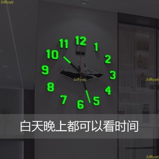 【限時免運】✨時鐘 掛鐘✨免打孔鐘光靜音掛鐘客廳家用現代簡約時尚家庭表掛墻客廳鐘表【破損補寄】
