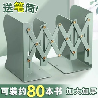 🔥臺灣出貨🔥小紅書同款 可伸縮 書立架 多功能 高中生 簡約書架 桌上 學生 書架 桌麵 書靠 書檔 書託 支架