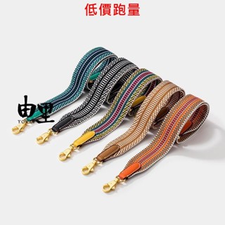 💯包包配件💯背帶 3.8cmH紋半紋手提包織帶 適用於Hermes凱莉包菜籃子包伊芙琳包 寬肩帶替換編織包帶 可訂製