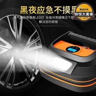 車載充氣泵汽車應急工具箱智能數顯照明預設測胎壓輪胎打氣筒