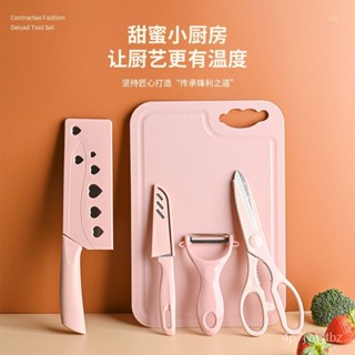💯【桃園出貨】💯🔥削皮刀 刨絲刀 多功能削皮器 廚房削皮機 刨絲器 削皮神器 不鏽鋼削皮刀 削皮器套組 WXUE