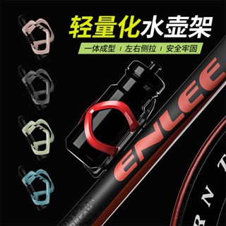 腳踏車 杯架 自行車 機車杯架 車用杯架 自行車水壺 自行車左右側拉水壺架公路登山車碳縴通用水杯架騎行裝備配件大全