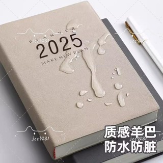 臺灣出貨2025年日誌行事曆效率日程本子A5加厚一天一頁25全年B6每日計劃25K日曆記事自律打卡筆記