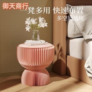 🟡御天貿易🟡十八紙折疊凳家居換鞋小凳子休閒個性茶几家用隱形設計凳子沙發凳