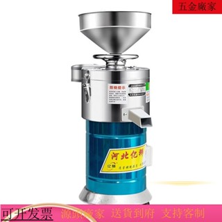 專供臺灣 火爆機器K磨漿機 商用豆漿機 早餐店用米漿機 全自動打漿機 渣漿分離大容量