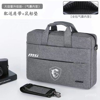 最新款 微星筆電包 MSI微星 武士DF76/66筆電包 15.6吋 17.3吋 18吋筆電包 強襲GE66筆電包 防水