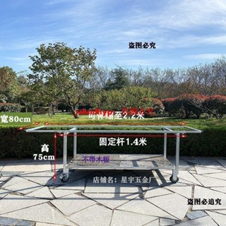 （訂金價格 聊聊諮詢）夜市新款地攤擺攤加厚擺地攤小推車多功能帶輪貨架小吃折疊移動