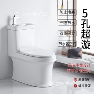 【含運破損包賠可貨到付款】日本馬桶帶洗手盆一體防濺水衛生間節水家用陶瓷抽水坐便器洗手池