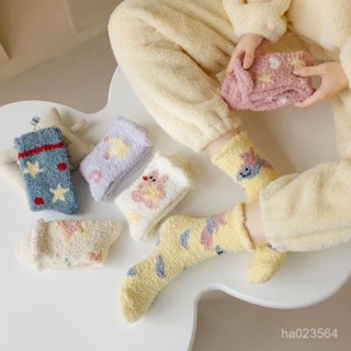 珊瑚絨襪子女秋冬季加厚加絨居家地闆月子保暖睡眠可愛毛絨中筒襪【MM】