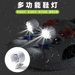 【熱銷免運】LED洞洞鞋燈照明燈戶外運動遠足配飾鞋釦可拆卸警示燈 鞋釦韓國 crocs鞋釦 洞洞鞋釦crocs 蠟筆小新