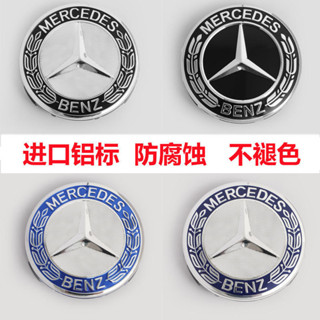 E家✌Benz 賓士 引擎蓋 平標 機蓋 臥標 W204 W205 C300 W211 W212 W213 前標 車標