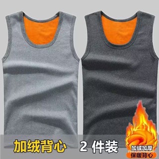 臺灣出貨 夏天保暖無痕舒適打底衫 刷毛背心 背心男 內搭背心 發熱背心 冬季內穿修身加絨加厚男士馬甲 無袖坎肩緊身打底衫