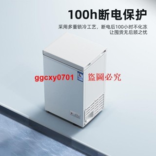 {訂金價格 聊聊諮詢}高路華小冰櫃家用商用小型二人迷你宿舍特價租房省電冰箱冷凍冷藏