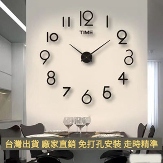 【臺灣出貨】時鐘掛鐘 夜光時鐘 3d立體時鐘 壁貼掛鐘 家用客廳臥室靜音鐘表 簡約DIY墻貼壁鐘免打孔客廳時鐘 歐式掛鐘