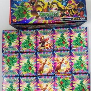 中部發貨 【神奇寶貝卡片】寶可夢中文稀有屬性精靈V進化28週年神奇紙質卡 寶可夢卡冊卡片 動漫周邊