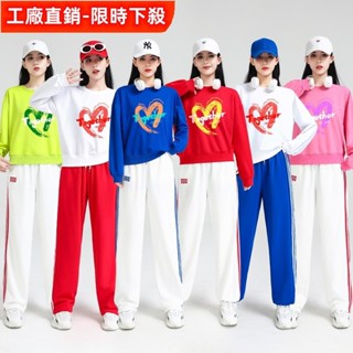 爵士 舞蹈 服裝 男女 成人 中學生 運動會 班服 套裝 啦啦隊 拉拉操 表演 出服 運動服飾 舞蹈套裝