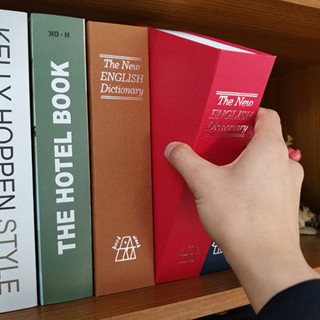 密碼盒 模擬書本 保險箱 隱形保險箱 小型保險箱 迷你鐵盒 零錢盒 收納盒 大號存錢盒 密碼鎖盒 書本保險箱