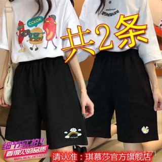 會琴服飾 秋季短褲 胖mm夏季學生速幹五分褲女高腰休閒運動褲薄款寬鬆顯瘦短褲闊腿褲