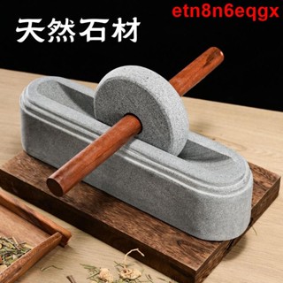 研磨機 中碾子碾槽船石頭捻子攆槽工具粉碎機老式石頭手動研磨器