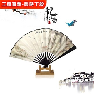 布 摺扇 古風 雙面 9寸 男 古裝 舞蹈 扇 夏 禮物 10寸 8寸 兒童 水墨 山水畫 竹扇 古風扇 手工扇