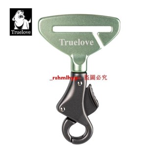 Truelove寵物車載安全扣狗狗汽車防幹擾駕駛狗安全帶寵物用品
