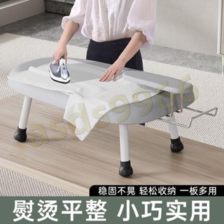 💕新款 迷你 臺式 燙衣板 家用摺疊萬能熨衣板電熨斗墊板熨衣服板高階燙板臺