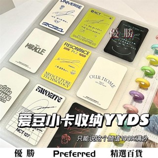 【優勝百貨】臺灣出貨 相簿 小紅書同款ins高顏值九宮格蘑菇孔卡冊活頁3寸拍立得明星卡片收納