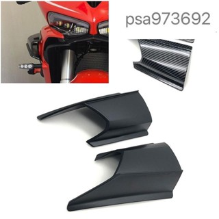 爆款 適用勁戰TMAX R15 R3 小阿魯 進風翼 CBR150 R drg ADV150 機車改裝配件定風翼鳥嘴