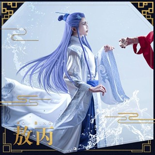 【cosplay角色扮演】哪吒魔童降世兒童cosplay服裝女裝敖丙動漫可愛衣服古裝漢服套裝道具服裝表演服