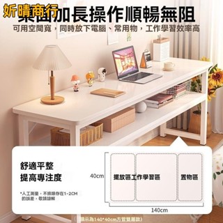 🔶妡晴商行🔶電腦桌臺式臥室簡約傢用辦公長條桌小戶型靠墻窄書桌學習寫字桌子